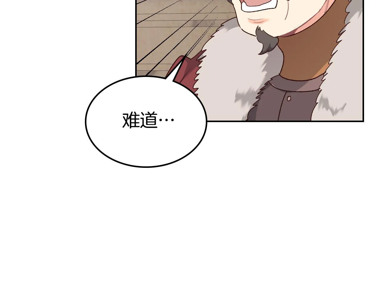 第73话 第48页