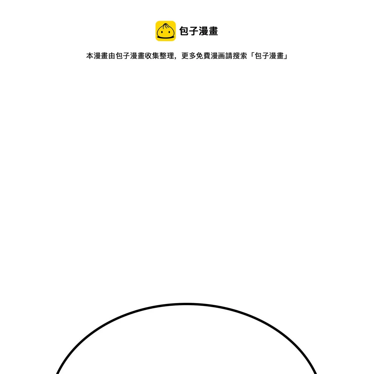 第73话 第49页