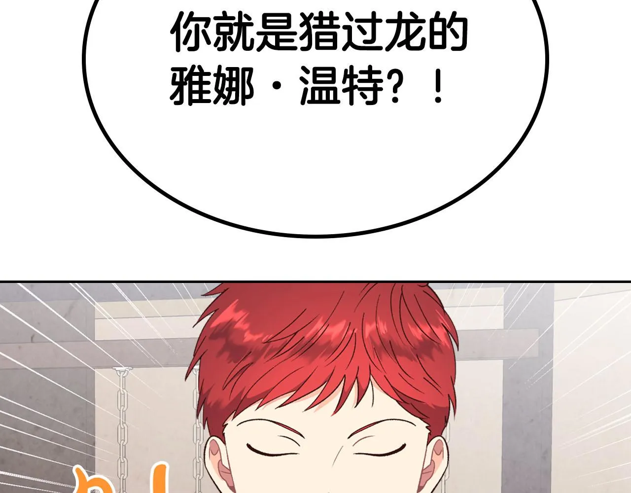 第73话 第50页