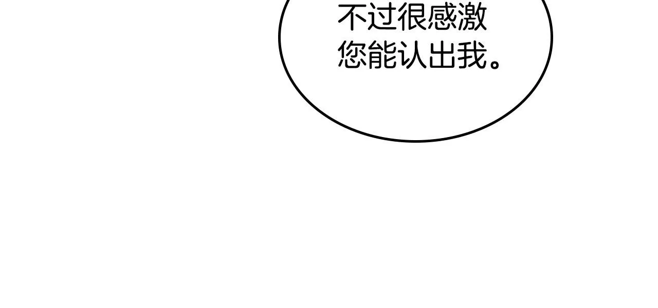 第73话 第52页