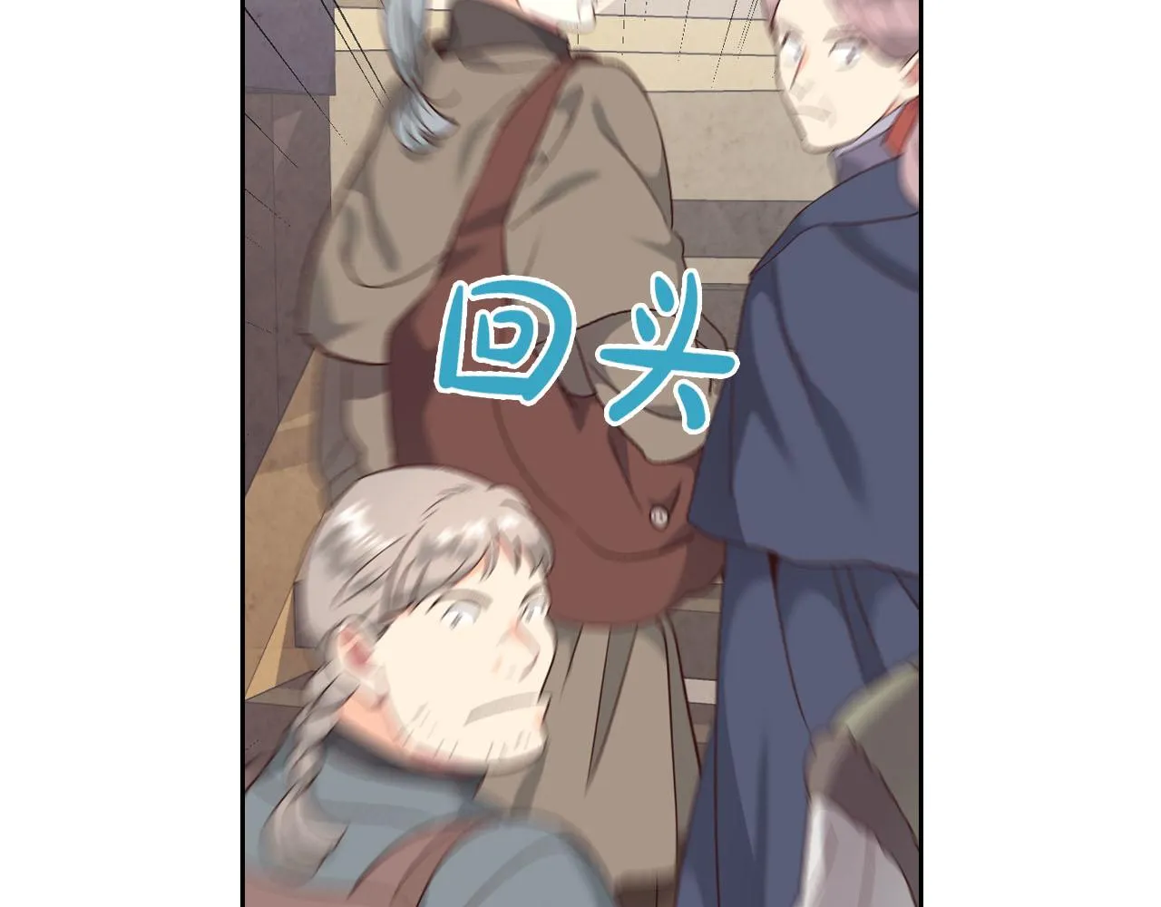 第73话 第56页