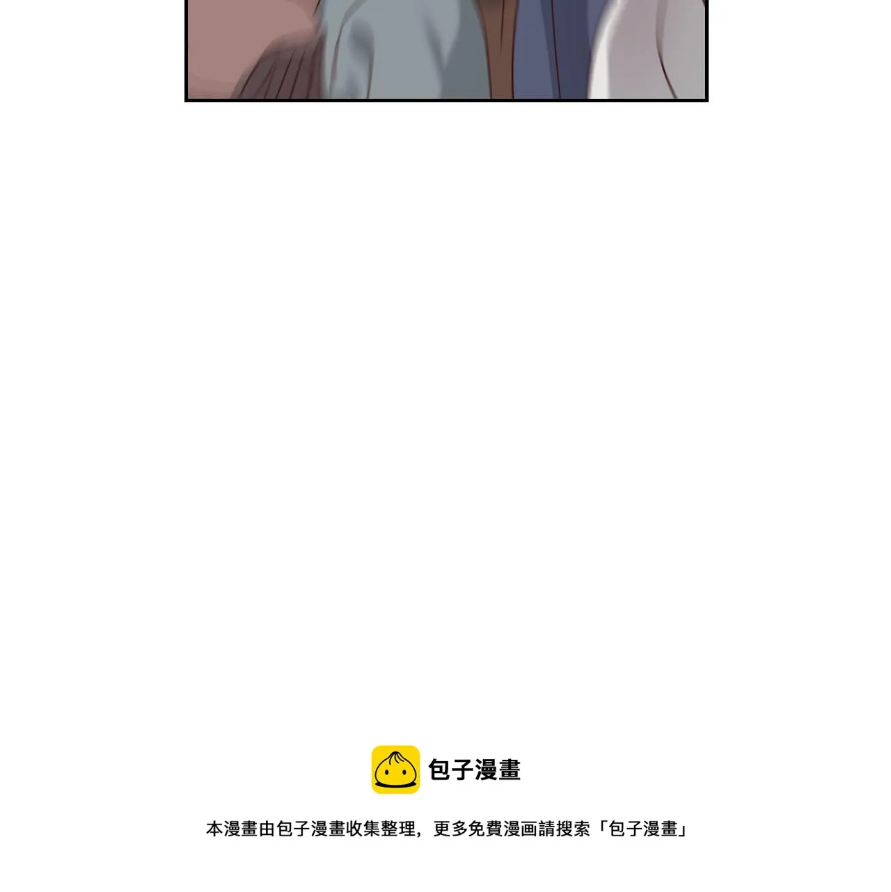 第73话 第57页