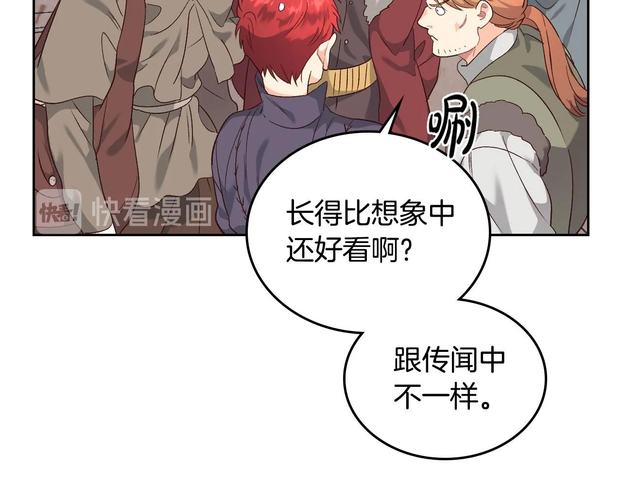 第73话 第59页
