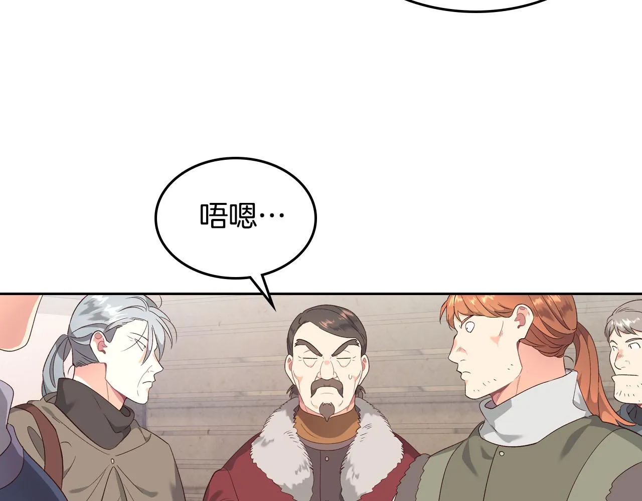 第73话 第62页