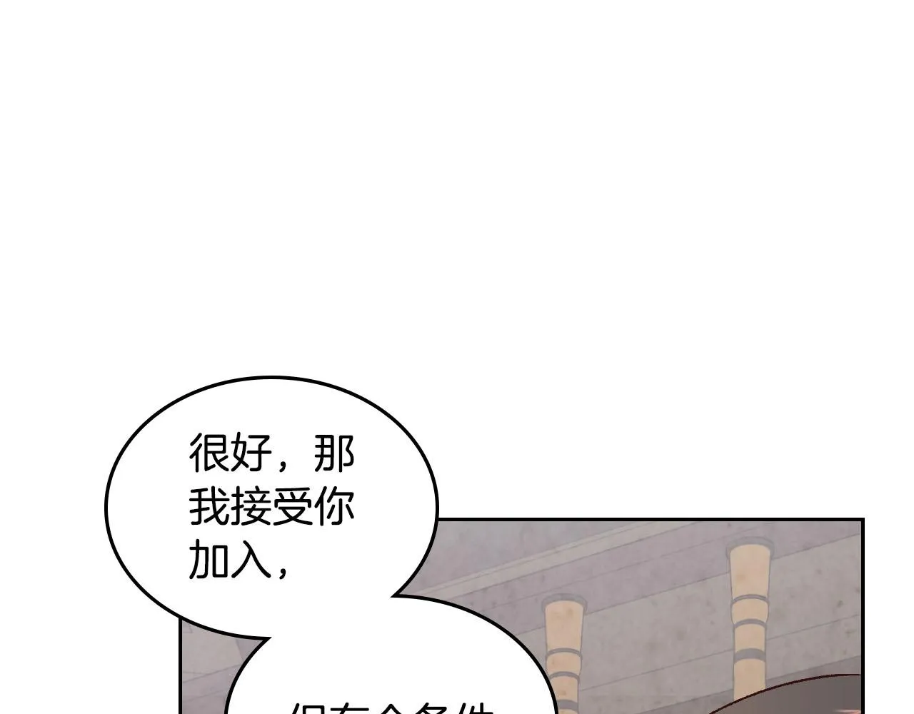 第73话 第64页