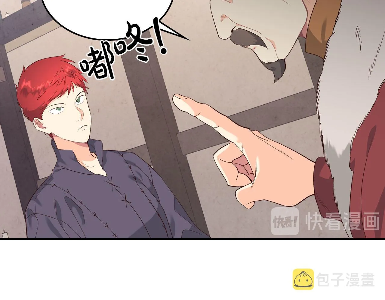 第73话 第70页