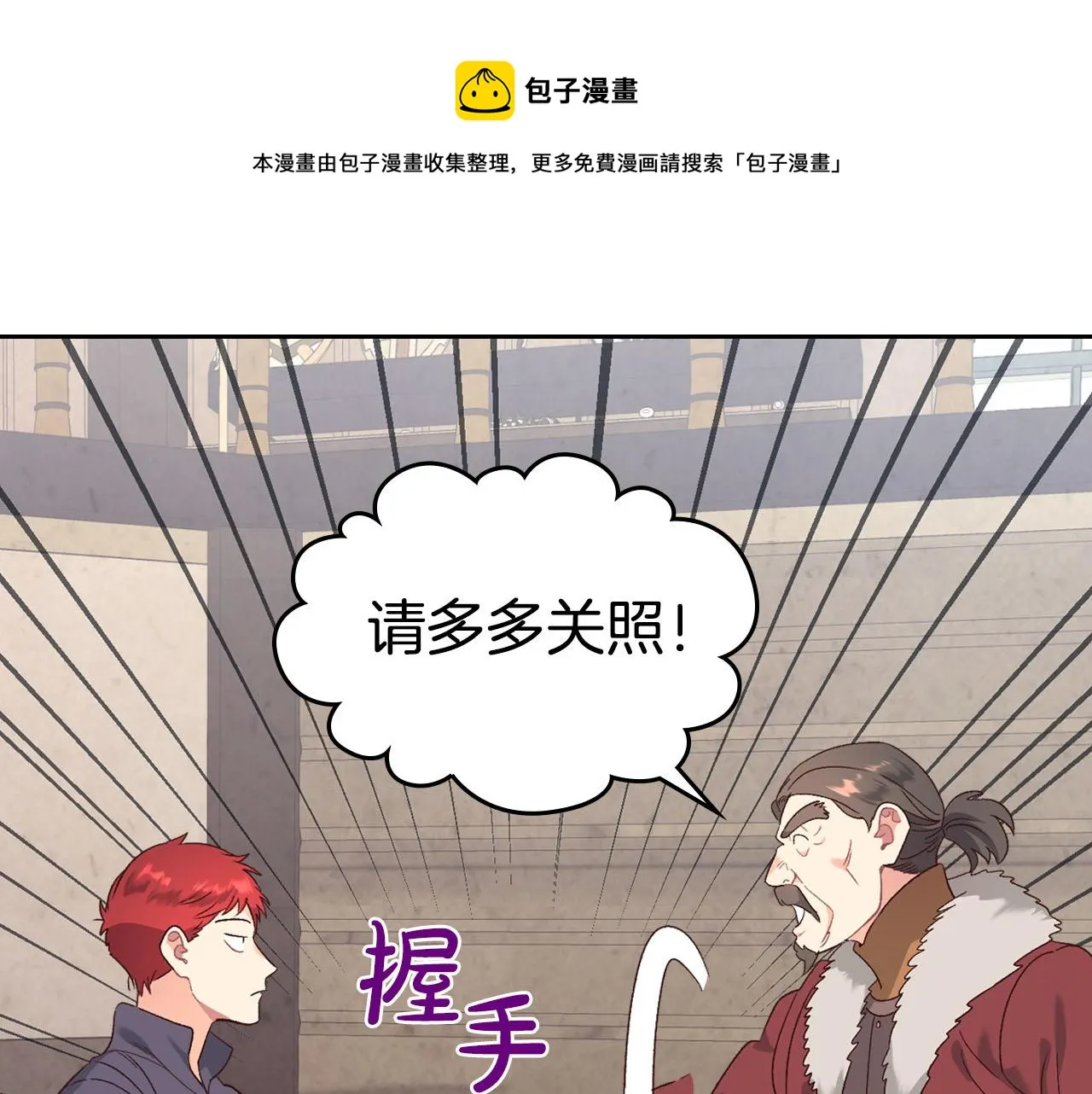 第73话 第73页