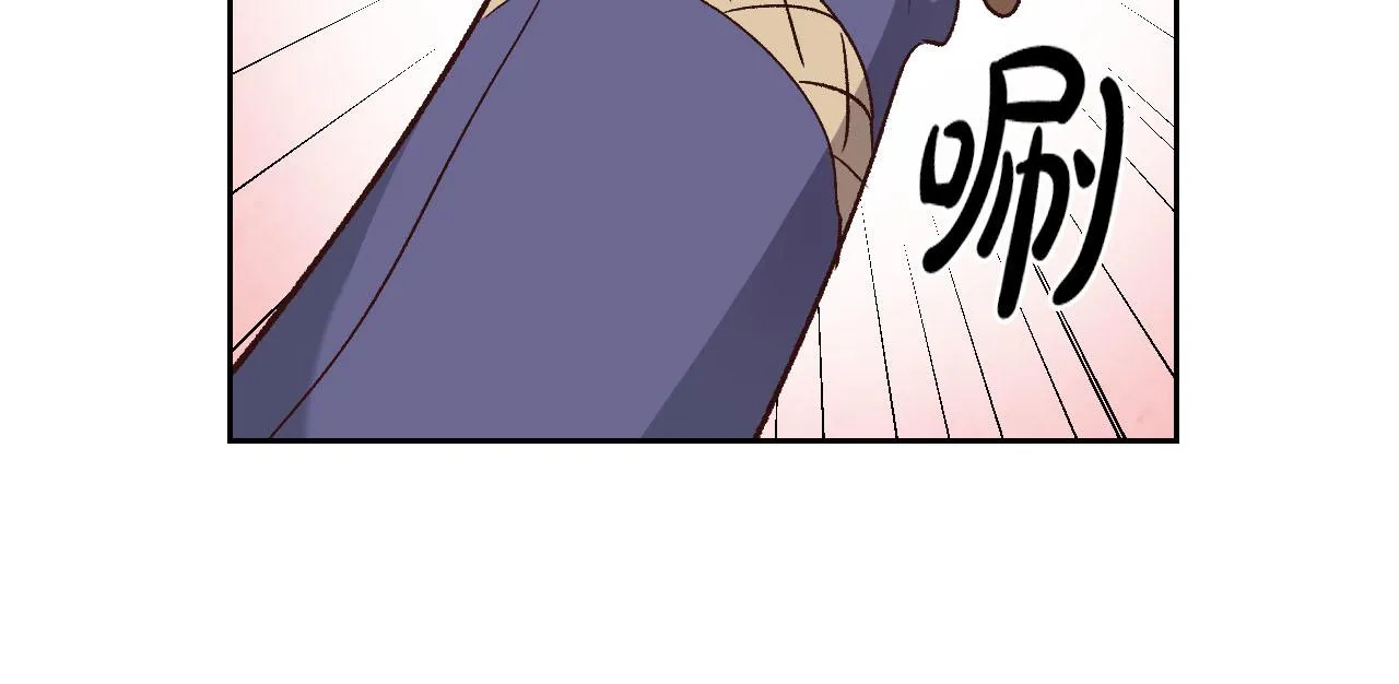 第73话 第80页