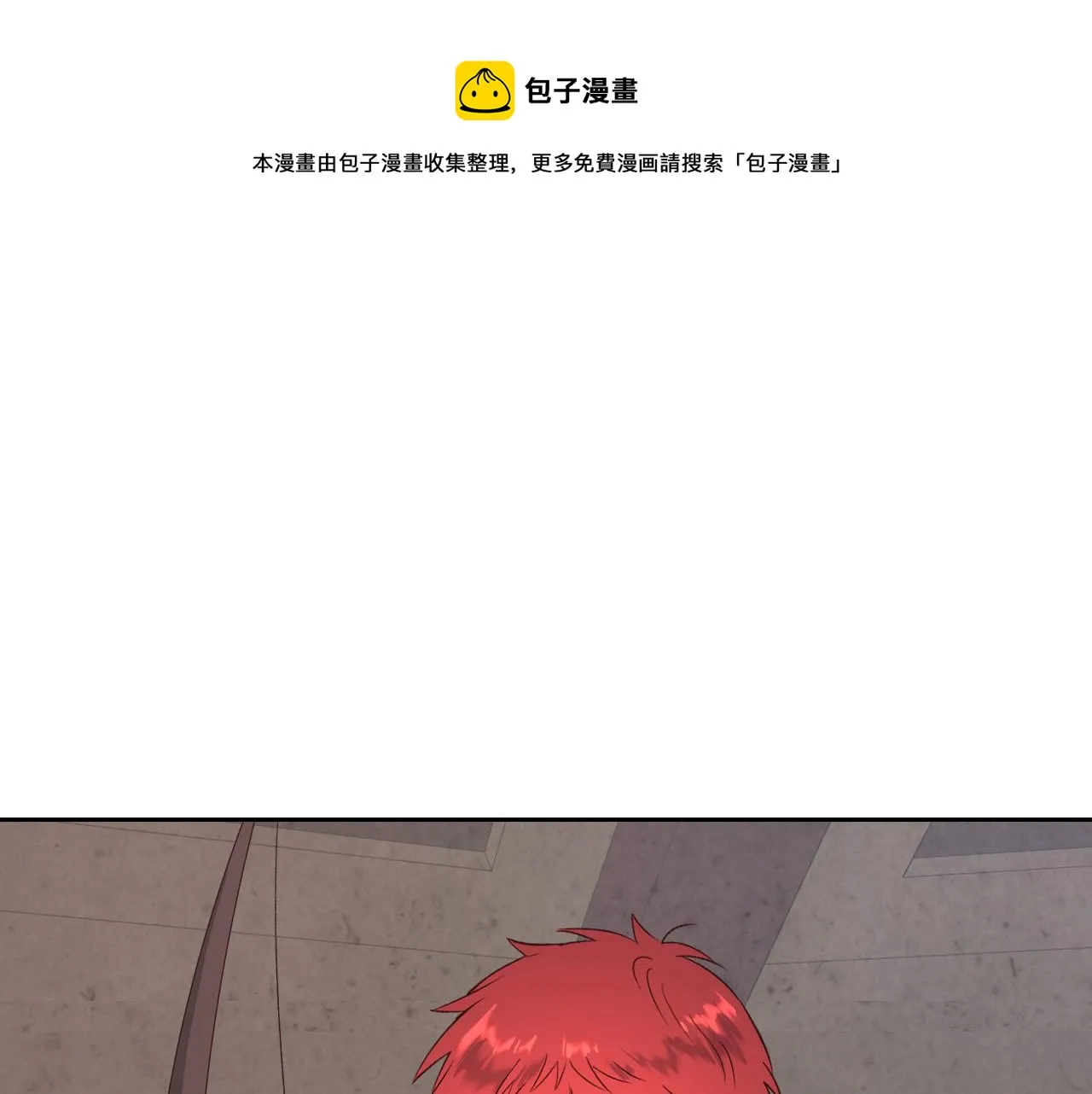 第73话 第81页