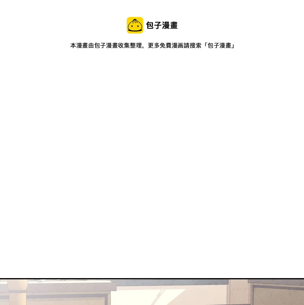 第73话 第93页