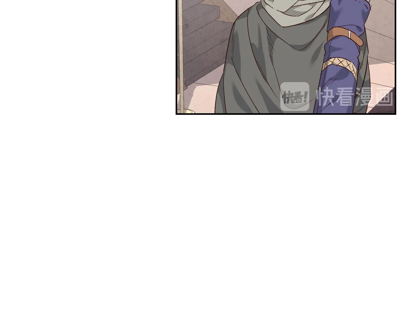 第73话 第99页