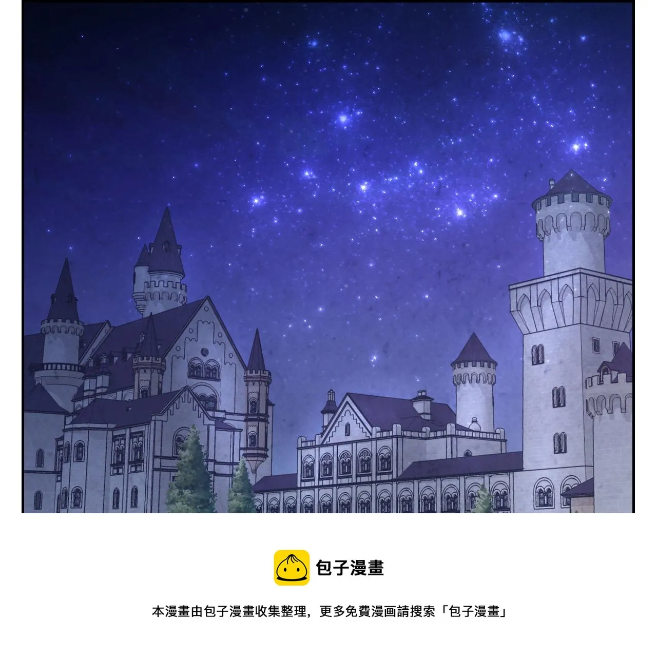 第73话 第101页