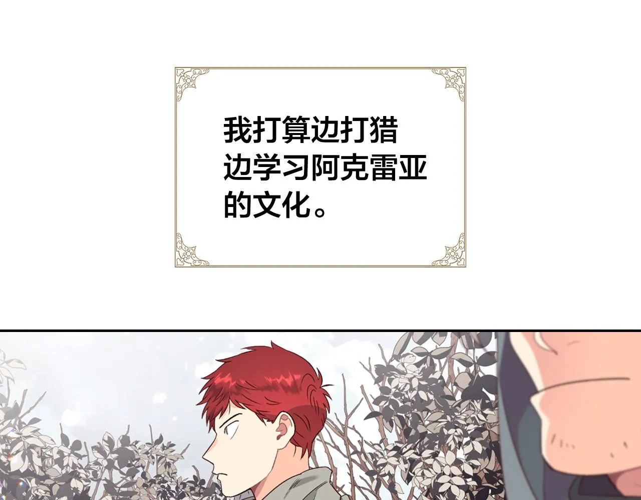 第73话 第107页