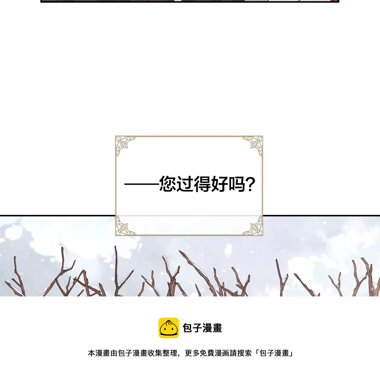 第73话 第117页