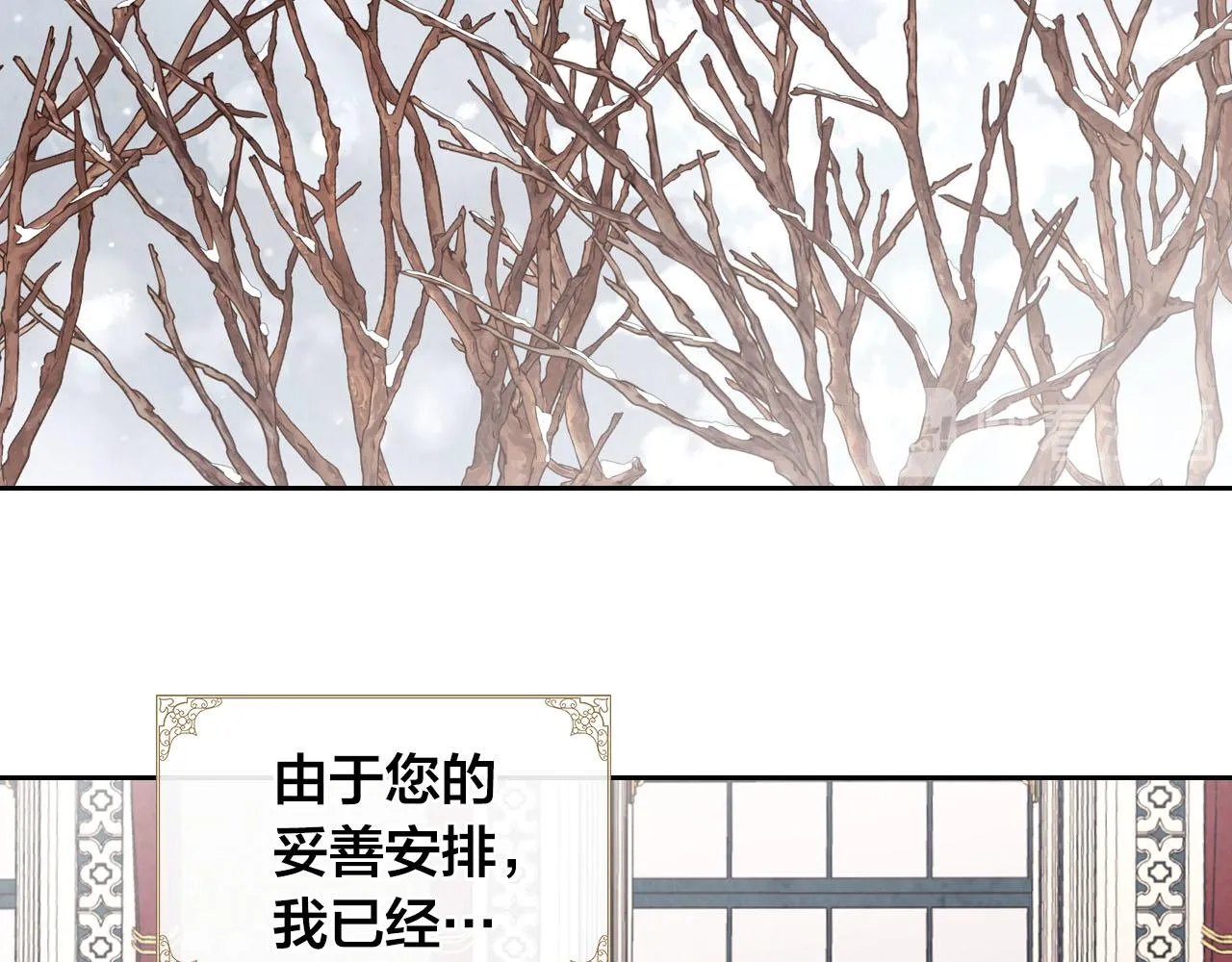 第73话 第118页