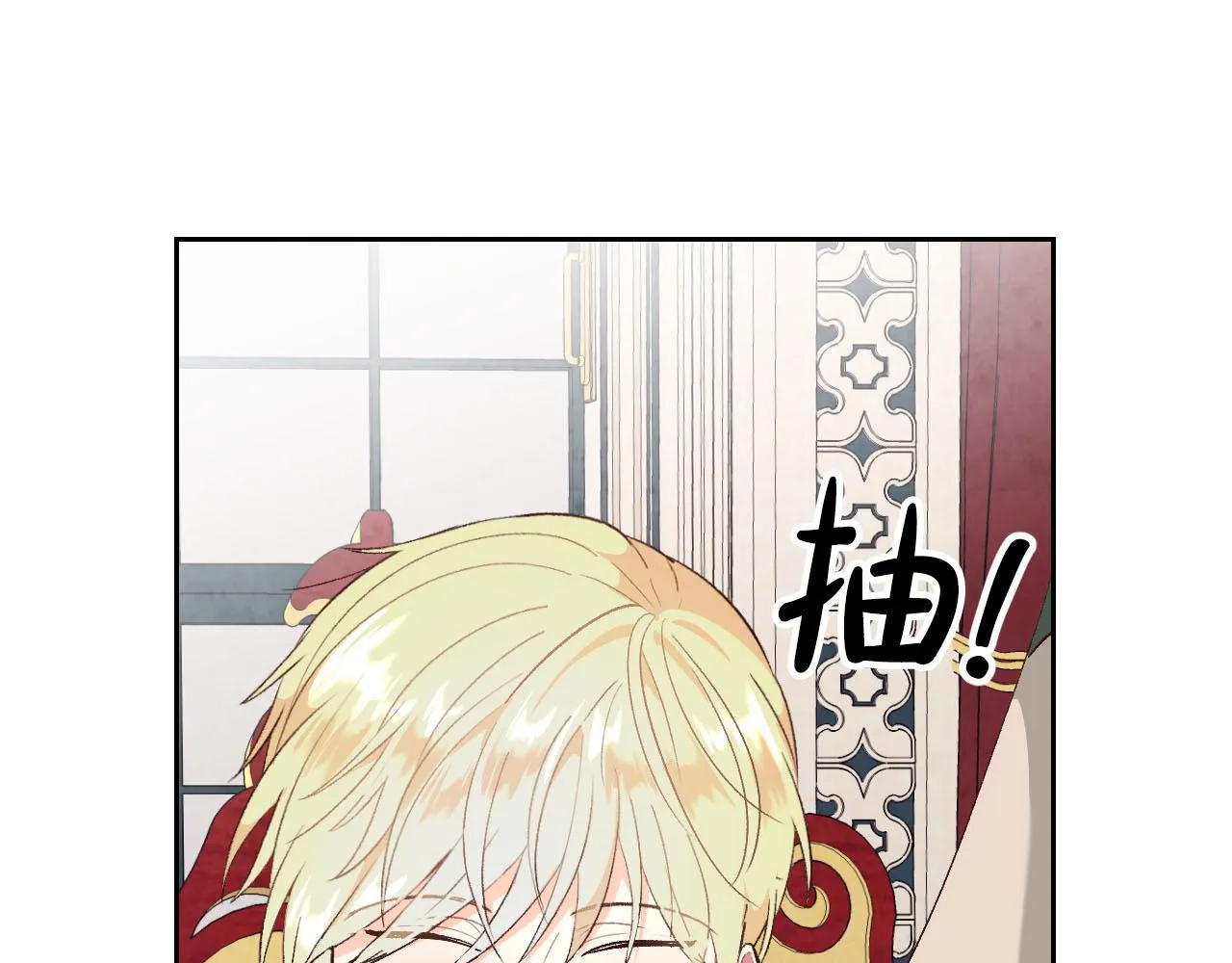 第73话 第120页