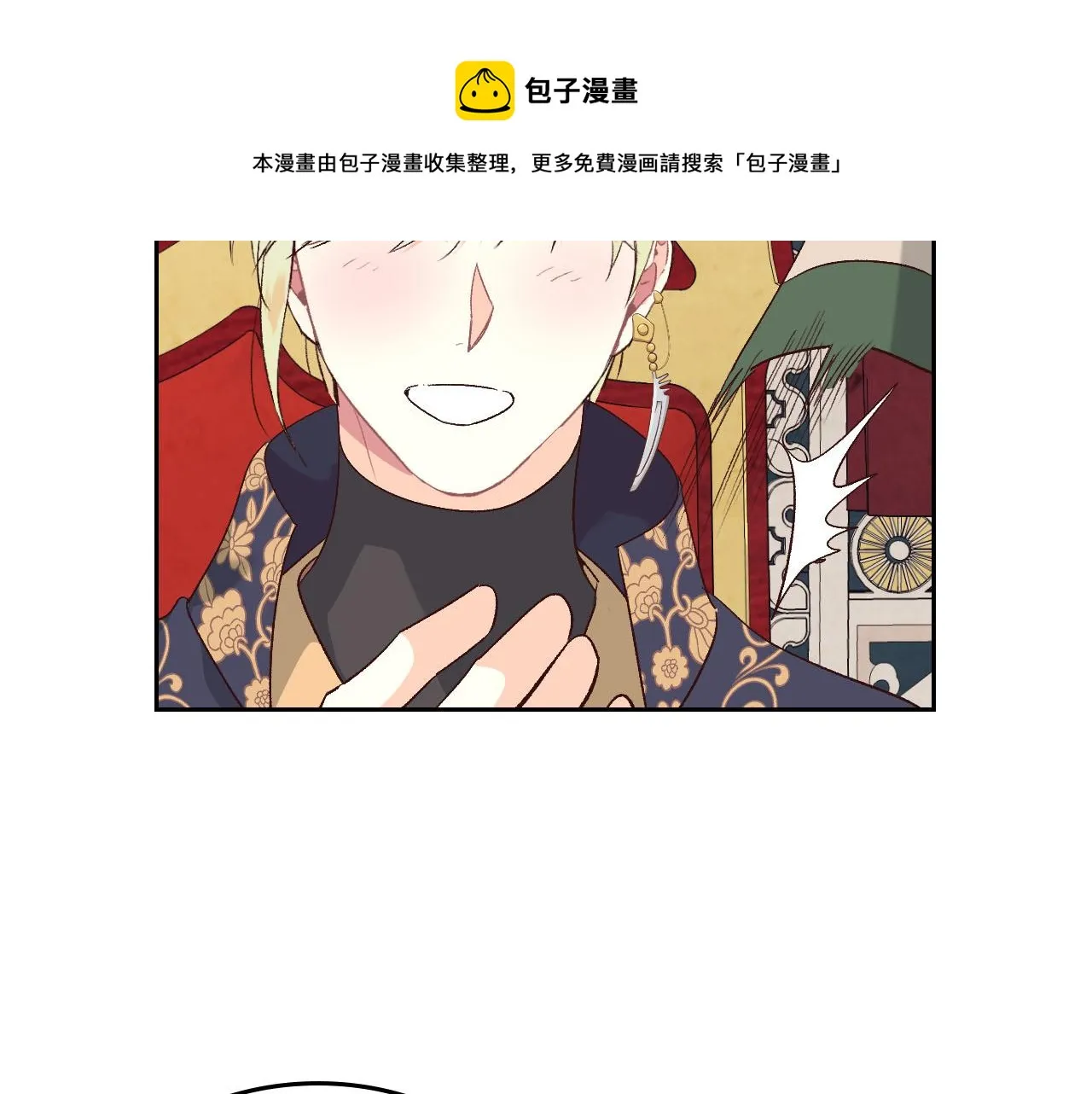 第73话 第121页