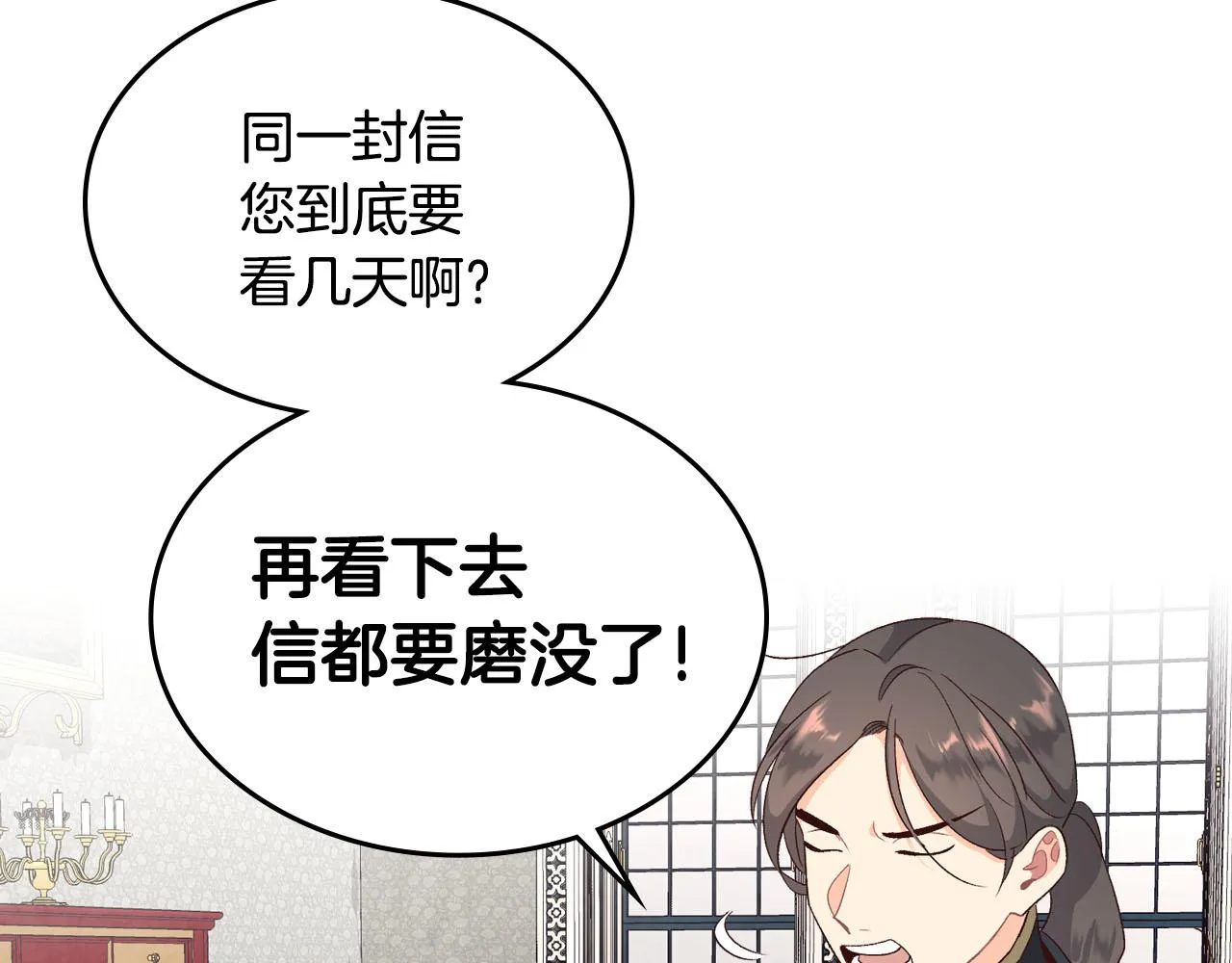 第73话 第122页