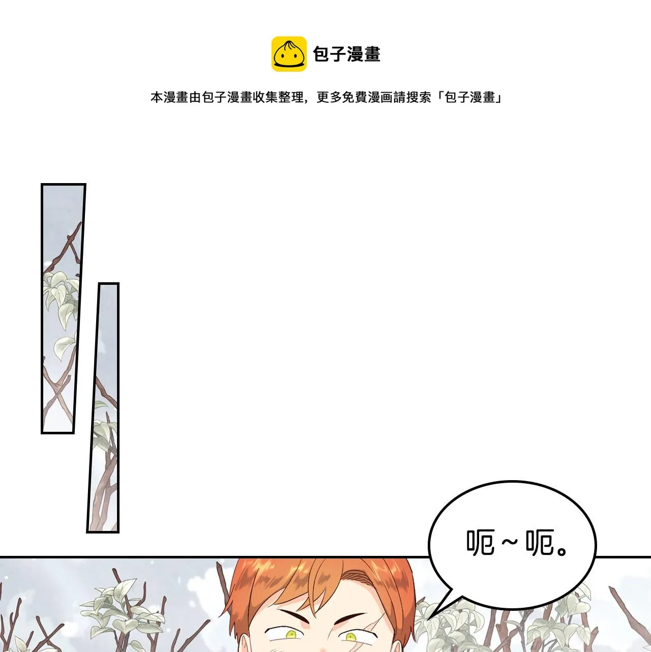 第73话 第125页