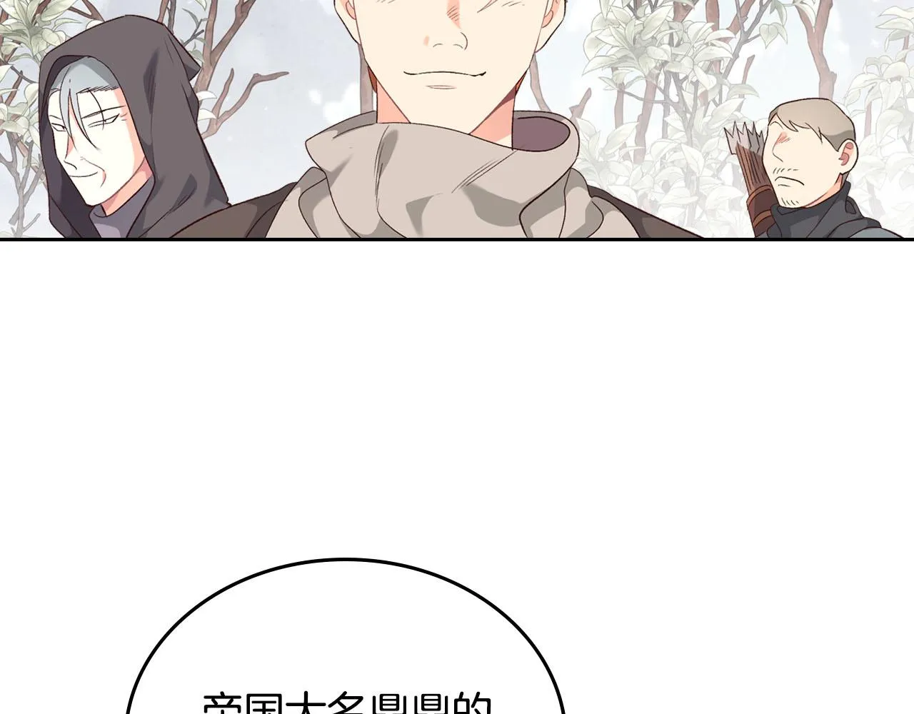 第73话 第126页