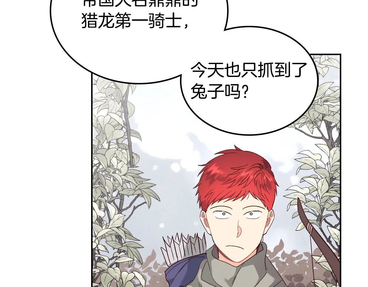 第73话 第127页