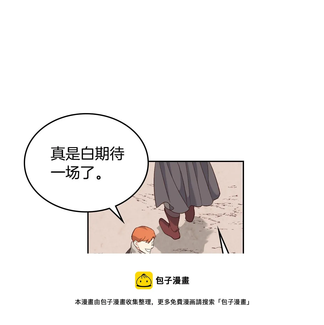第73话 第129页