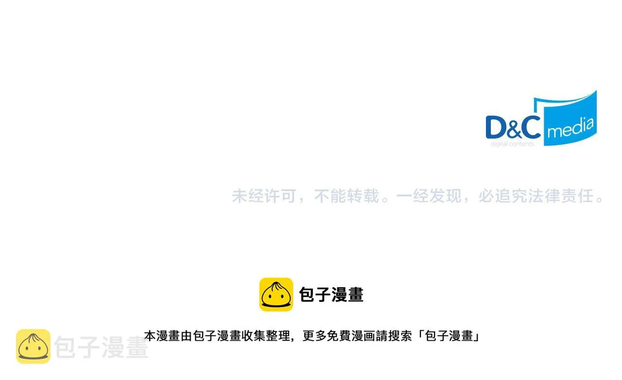 第73话 第135页