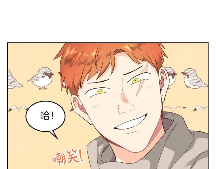 第74话 打猎之行 第51页