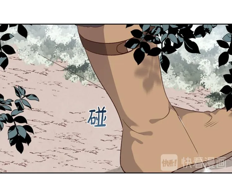 第74话 打猎之行 第55页