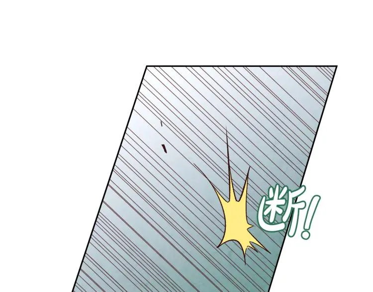第74话 打猎之行 第56页