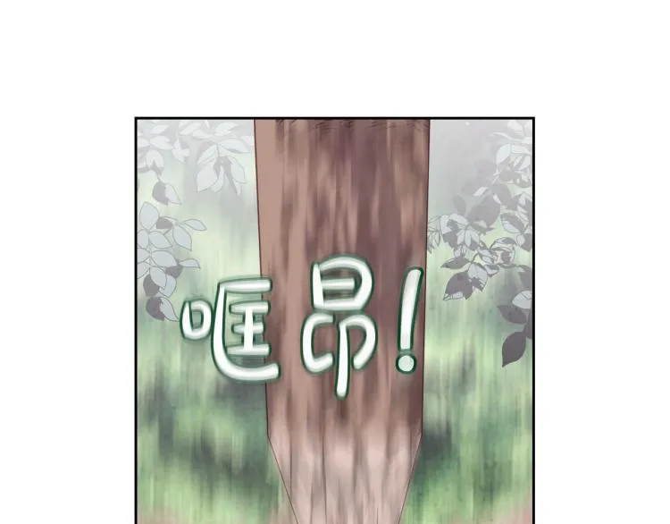 第74话 打猎之行 第62页