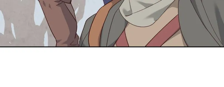 第74话 打猎之行 第75页