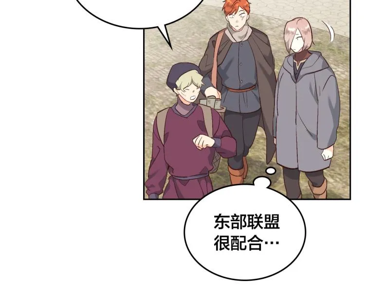 第75话 猎杀时刻 第15页