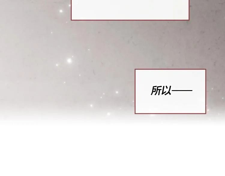 第75话 猎杀时刻 第24页