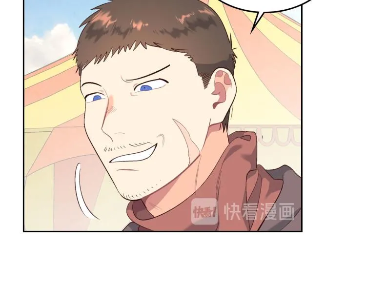 第75话 猎杀时刻 第40页