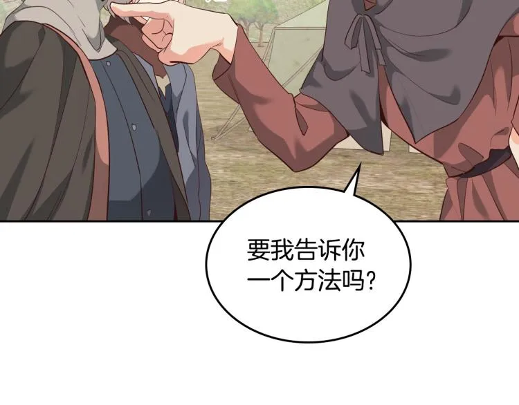 第75话 猎杀时刻 第48页