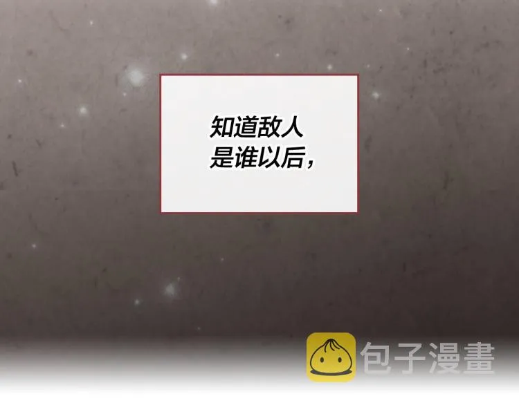 第75话 猎杀时刻 第65页