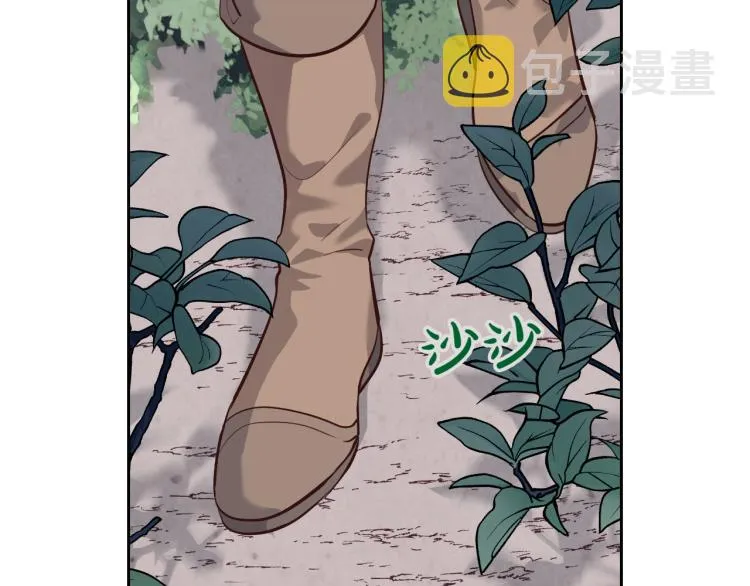 第75话 猎杀时刻 第81页