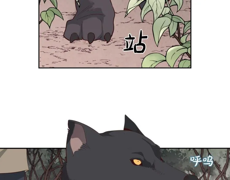 第75话 猎杀时刻 第105页