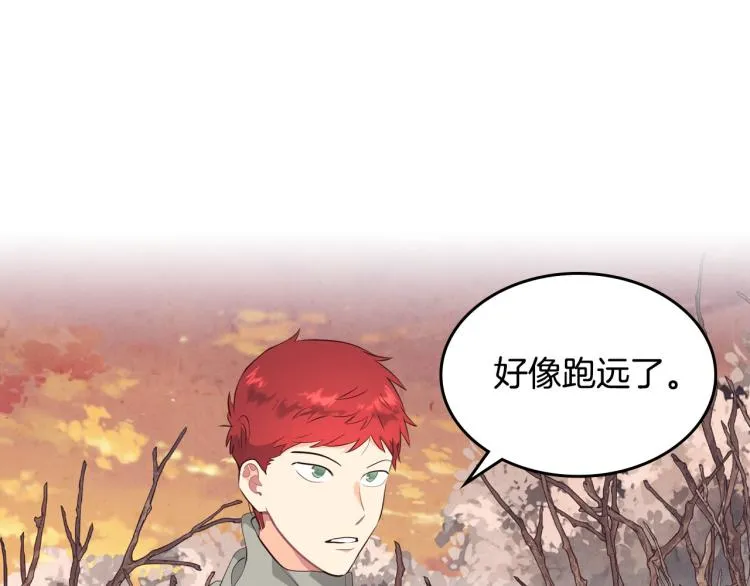 第75话 猎杀时刻 第107页