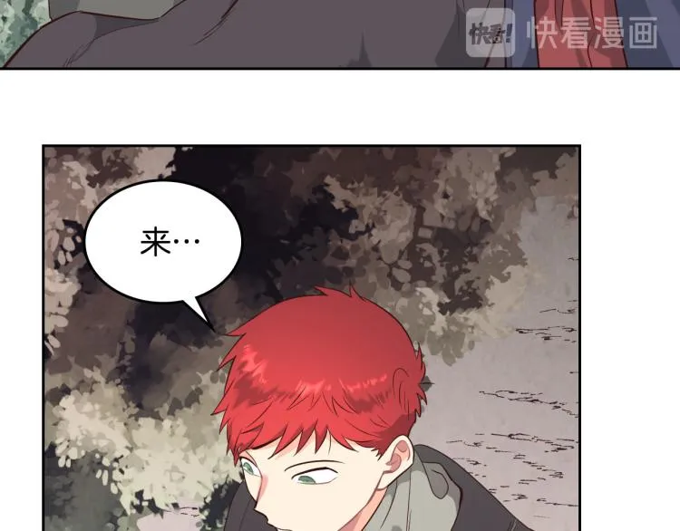 第75话 猎杀时刻 第109页