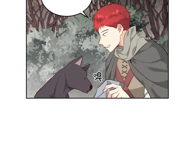 第75话 猎杀时刻 第111页