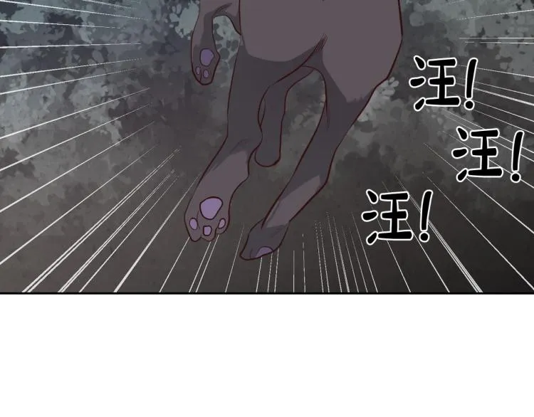 第75话 猎杀时刻 第115页