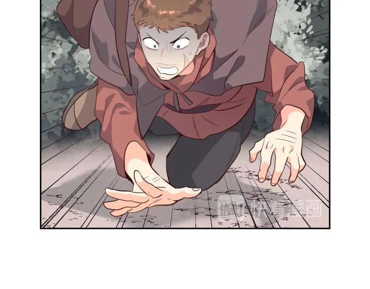 第75话 猎杀时刻 第117页