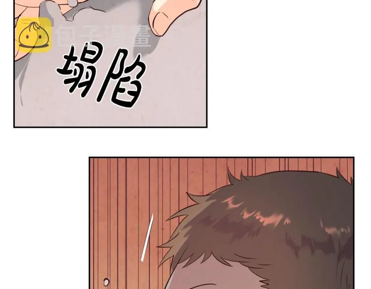 第75话 猎杀时刻 第119页