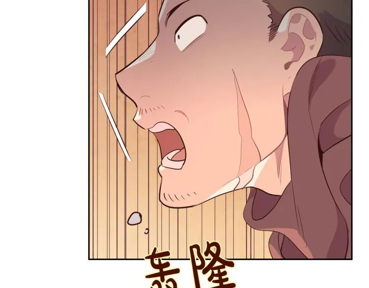 第75话 猎杀时刻 第120页