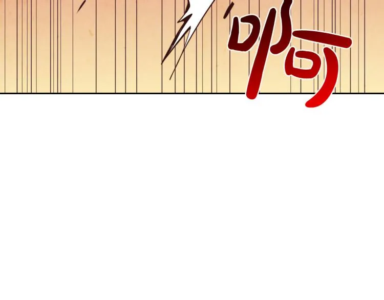 第75话 猎杀时刻 第122页