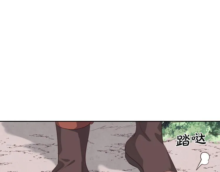第75话 猎杀时刻 第123页