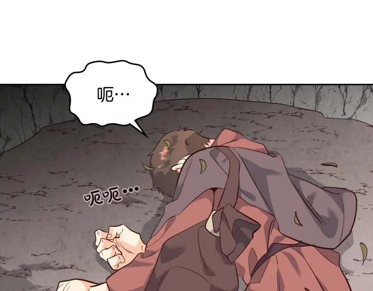 第75话 猎杀时刻 第125页