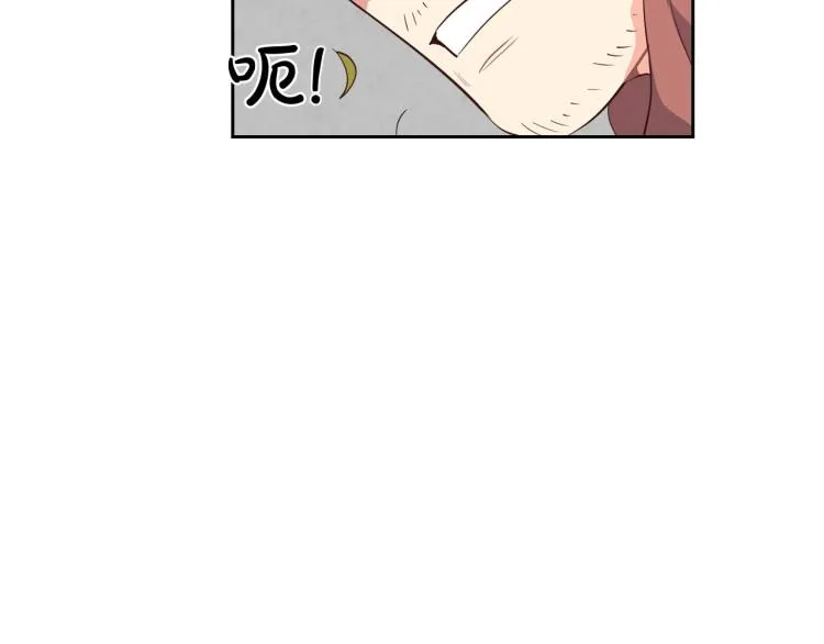 第75话 猎杀时刻 第127页